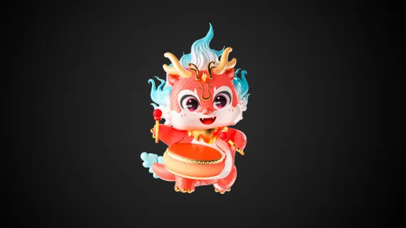 龙年春节 龙年形象 福龙 龙宝宝 3D立体新年可爱龙形象打腰鼓