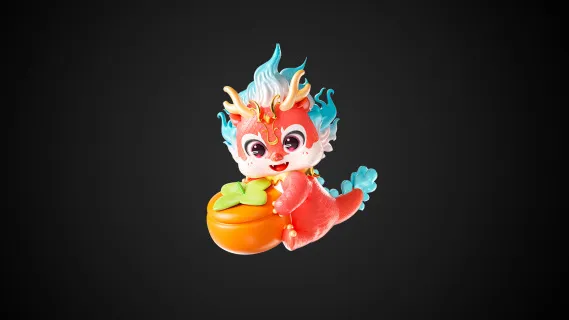 龙年春节 龙年形象 福龙 龙宝宝 3D立体新年可爱龙形象抱柿子