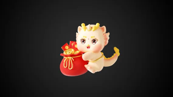 龙年春节 龙年形象 福龙 3D立体新年可爱龙抱福袋