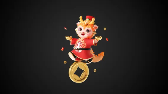龙年春节 龙年形象 福龙 龙宝宝 龙年3D立体新年龙财神人物元宝形象