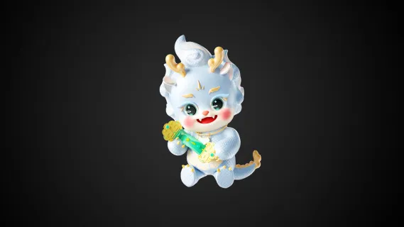 龙年春节 龙年形象 福龙 龙宝宝 龙年3D立体蓝色可爱龙拿如意
