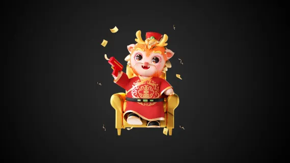 龙年春节 龙年形象 福龙 龙宝宝 龙年3D立体新年龙财神人物喷优惠券