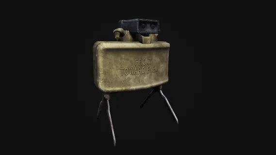 M18阔剑地雷 阔刀定向反步兵雷 Claymore