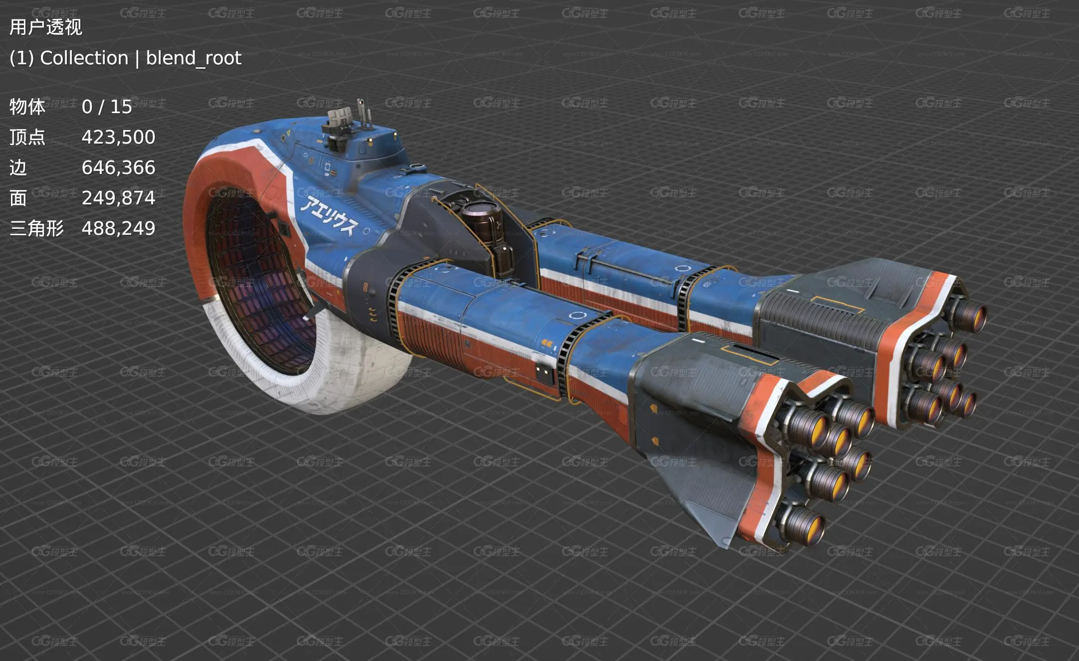 Aeriusu无人机船 太空飞船 无人机 飞行器 载具 宇宙空间传送船-5