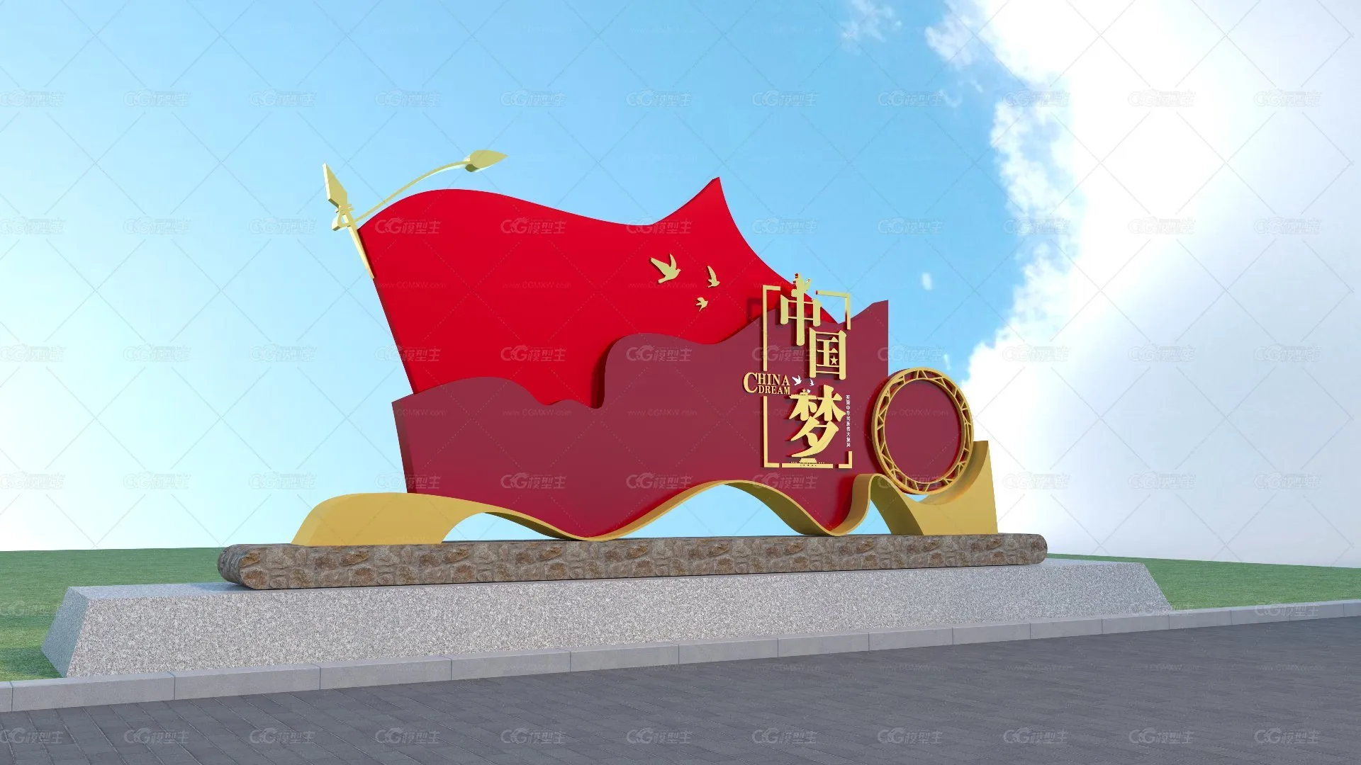 红色 中国梦 广场造型雕塑设计-1