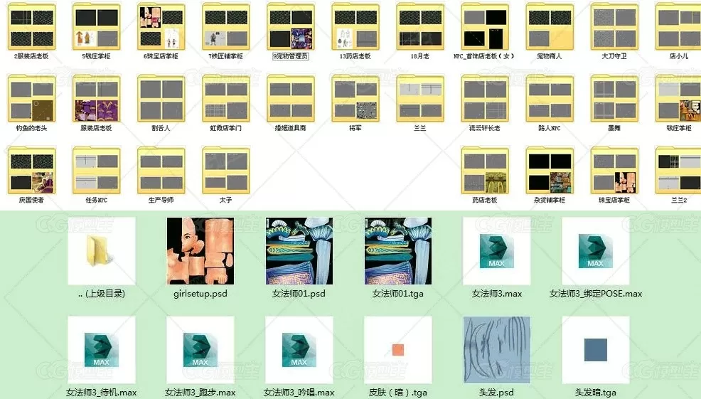 一套古风写实游戏角色模型 场景模型 3DMAX模型 游戏美术素材-2