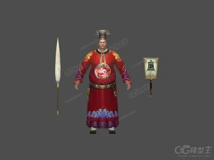 古代公公 太监 阉人3D游戏NPC模型