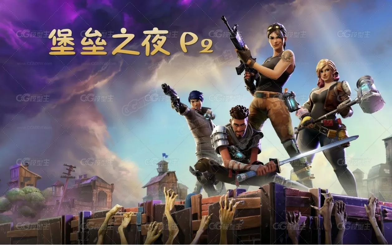 【堡垒之夜】（Fortnite）500+游戏角色模型-1