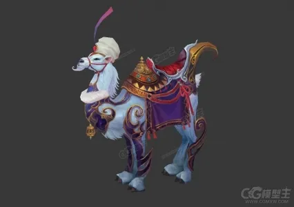 骆驼坐骑 3D模型