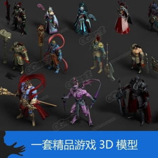 中国风3D游戏模型一套