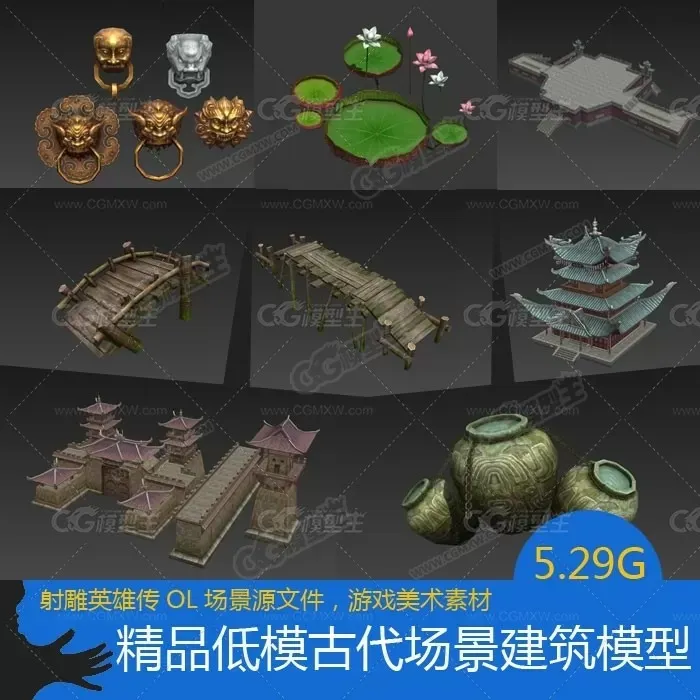 精品低模古代游戏场景模型-1