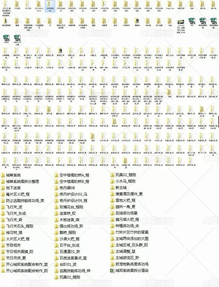 【开心Q传】全套场景建筑模型-13