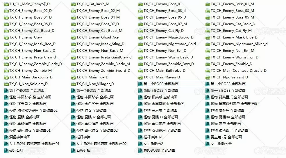 【剑无生】3D游戏角色怪物模型合集 有绑定和动画 游戏美术资源-19