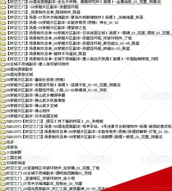 【都市快打】全套3D游戏模型 角色模型 场景建筑道具模型 武器兵器模型 游戏美术素材-9