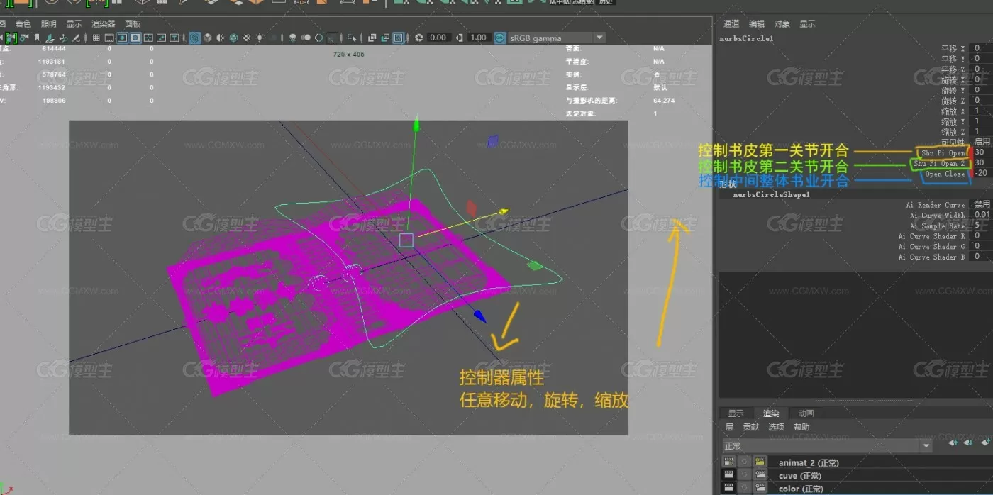 超细致精装书，魔法书，字典，词典，翻书模型-11