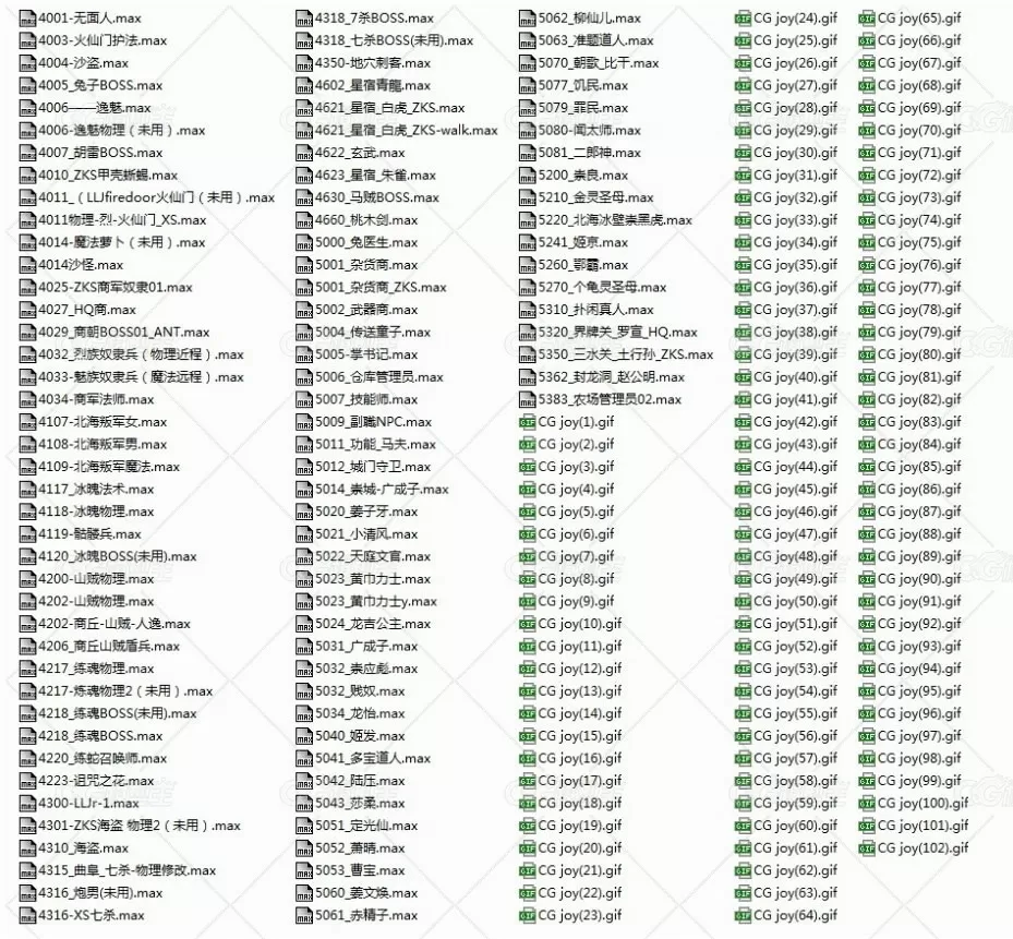 Q版三国 吕布 貂蝉 怪物游戏角色场景模型-17