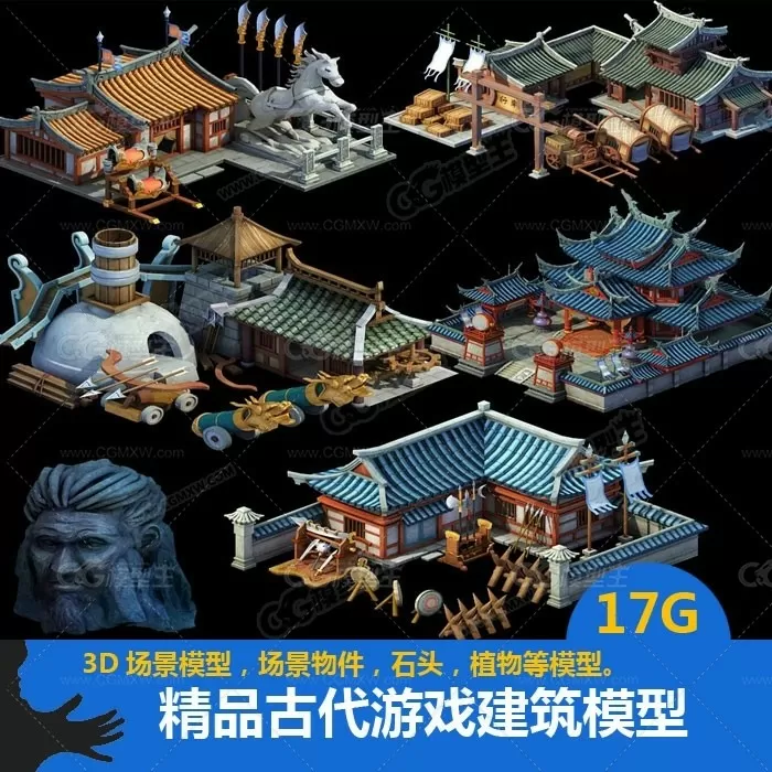 古代游戏场景建筑3D模型场景物件 石头 植物 游戏美术素材 游戏资源-1