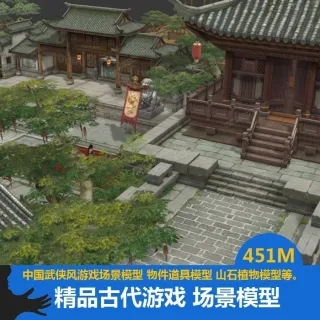 【大唐无双】3D游戏场景模型
