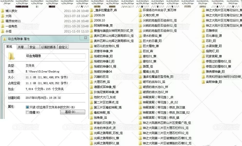 吸血鬼3D游戏场景建筑模型 游戏美术素材-8