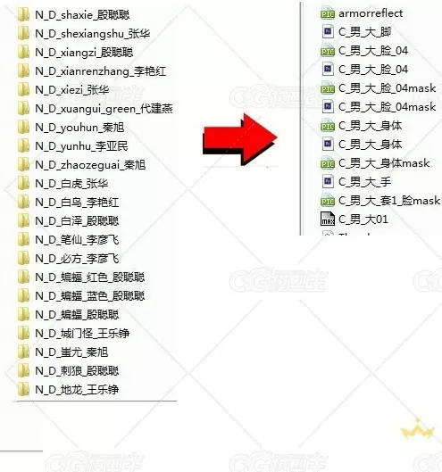 古风神魔风格3D游戏角色怪物模型 游戏美术资源-12