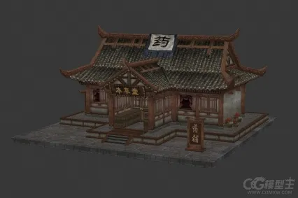 药铺3D模型 古代药铺 阁楼 古楼 古建筑 中国风建筑