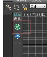 3dmax杀毒卫士   不用注册-2