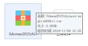 3dsmax2015chinese-english64bit-1