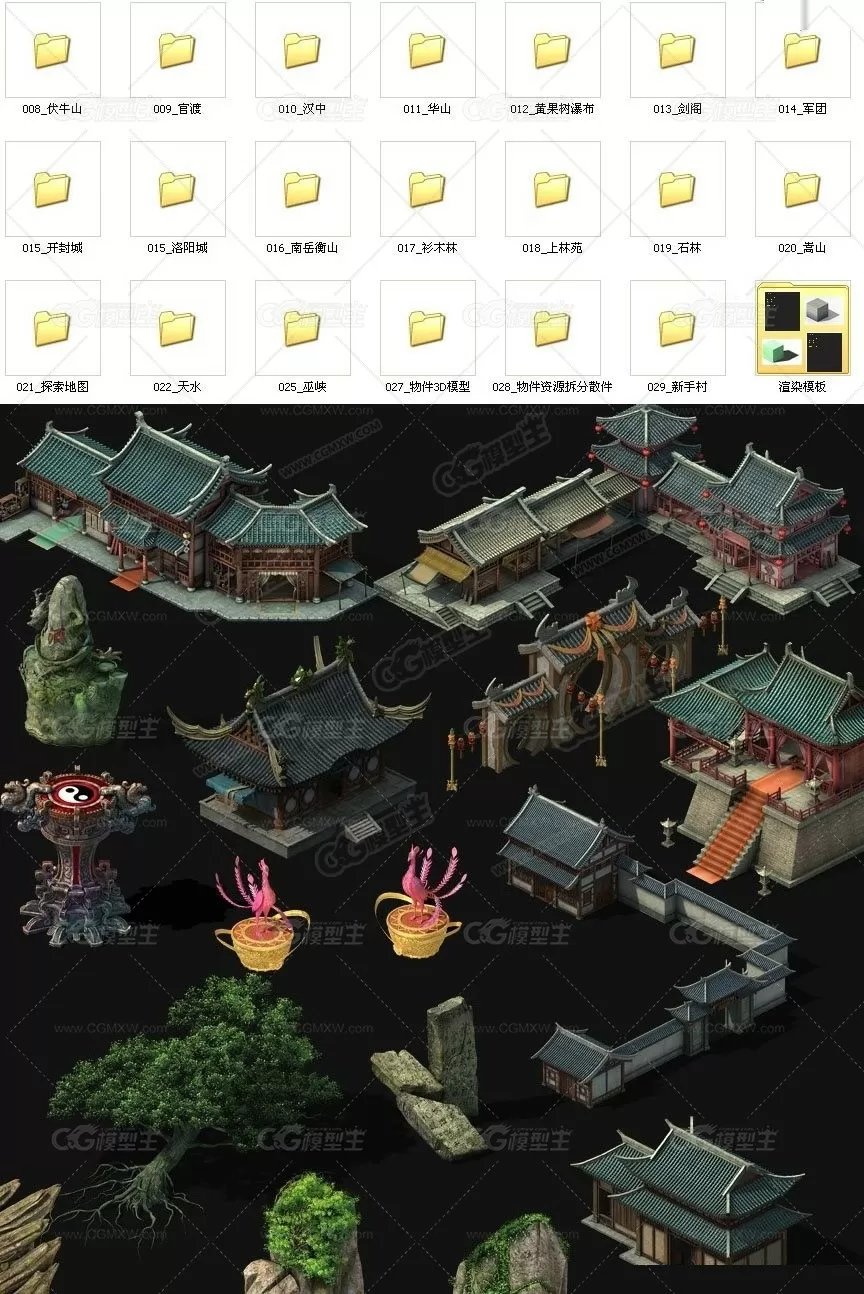 精品全新中式写实场景3Dmax模型资源 3转2游戏场景模型（建筑 地形 植物 物件 石头）-4