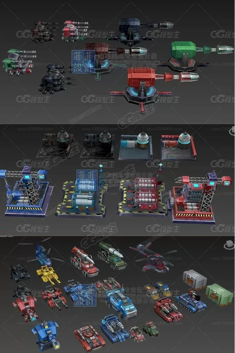 超级武器红警 红色警戒3DMAX格式低模 红色警戒2 红警2游戏3D模型-9