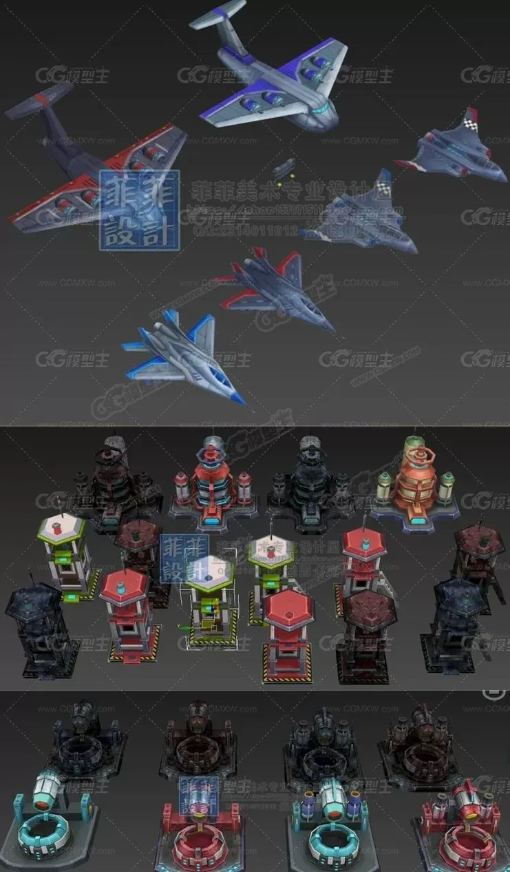 超级武器红警 红色警戒3DMAX格式低模 红色警戒2 红警2游戏3D模型-8