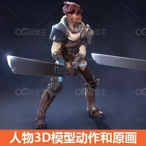 全套Shardboundn男骑士 女剑 客枪兵等人物3D模型动作和原画设计-1