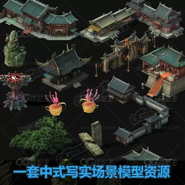 精品成套中式写实场景3Dmax模型资源-1