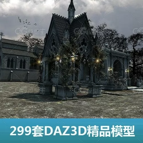 299套DAZ3D精品3D模型资源合集45G-1