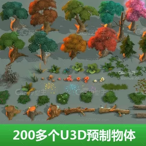 U3D预制物体200多个 乔木 灌木 树木 大树 绿树植被 随意拼装组合最适合你的地形-1