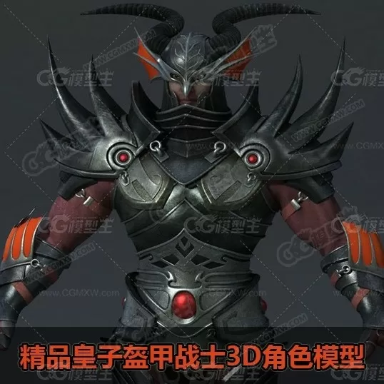 超精细的皇子盔甲战士3D角色模型 铠甲战士 武士 铁甲士兵-1