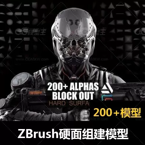 ZBrush硬面组建模型 Gumroad – Zbrush 200+ Alphas Block Out Hard Suface-1