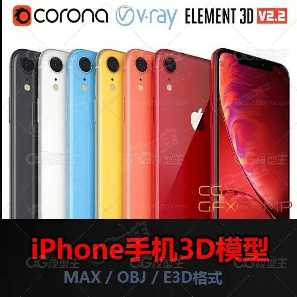 iPhone手机3D模型 Cubebrush – Apple iPhone Xr and XS All colors MAX/OBJ/E3D-1