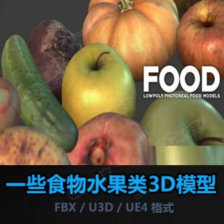 食物水果3D模型 Cubebrush – Photoreal Food