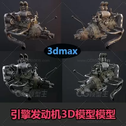 苏联鼠杆引擎发动机3D模型-1