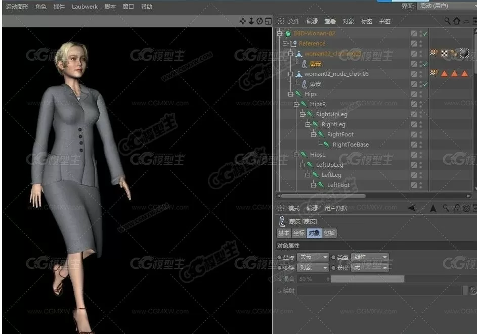 C4D商务女性模型6-16款动作 职业女性 女白领 西方人物模型-1