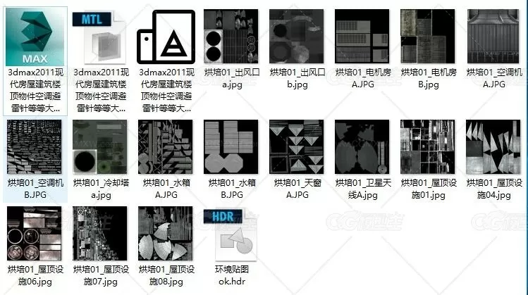 3dmax2011现代房屋建筑楼顶物件空调避雷针等等大集合-5