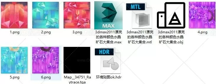 3dmax2011漂亮的各种颜色水晶矿石大集合-4