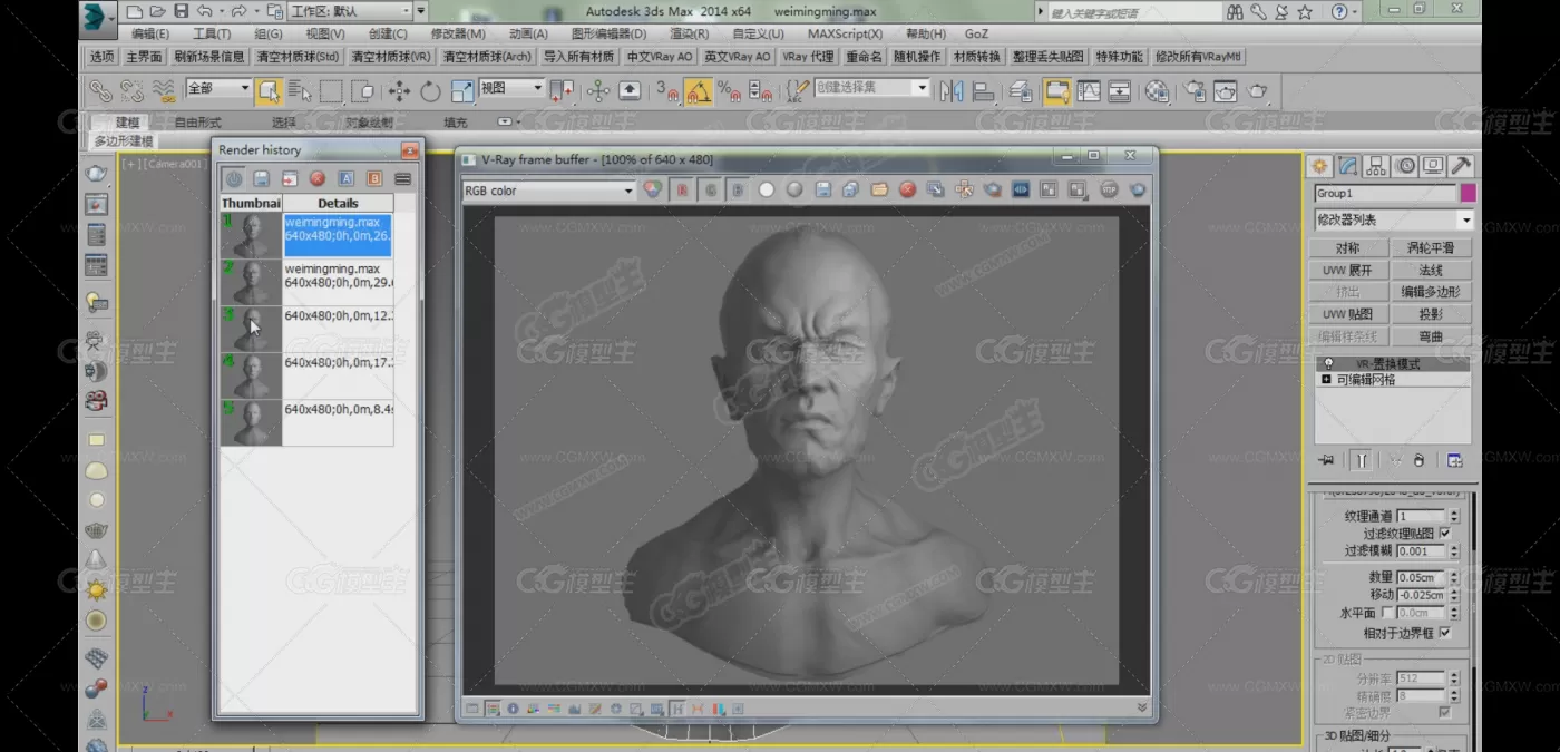 【完整版】琅泽120集全中文ZBrush4R7从入门到精通精品雕刻教程-2