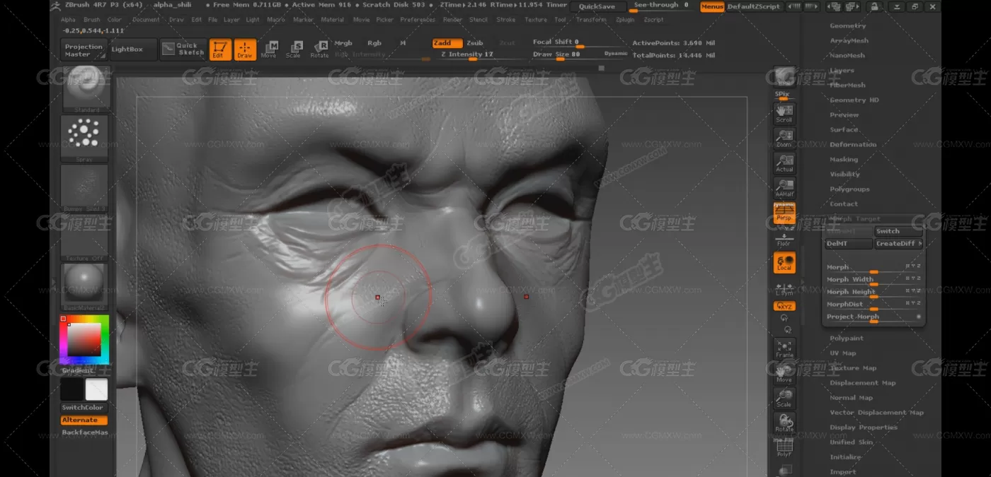 【完整版】琅泽120集全中文ZBrush4R7从入门到精通精品雕刻教程-3