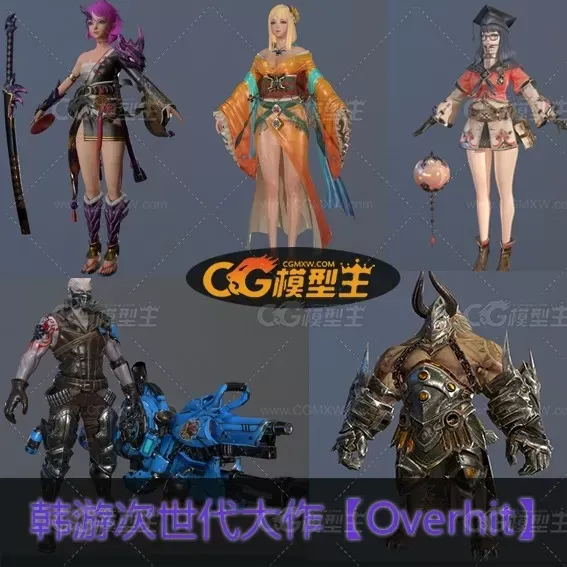 韩游次世代大作【Overhit】全套次世代角色怪物模型PBR贴图-1