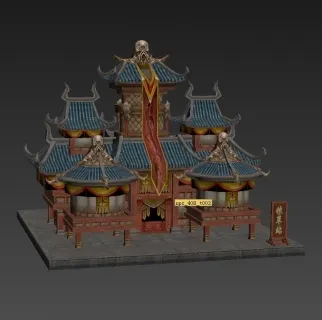 粮草站