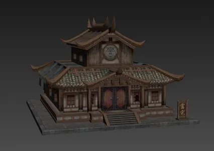 富宅