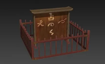 部件 3D模型