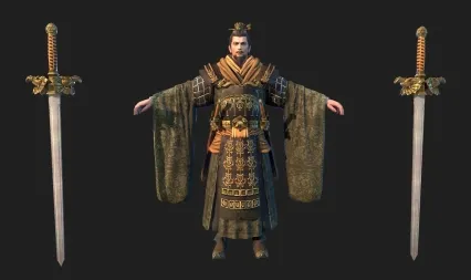嬴政