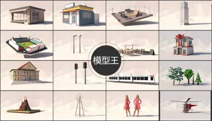83套C4D低多边形汽车 楼房 飞机建筑 城市生活场景模型合集